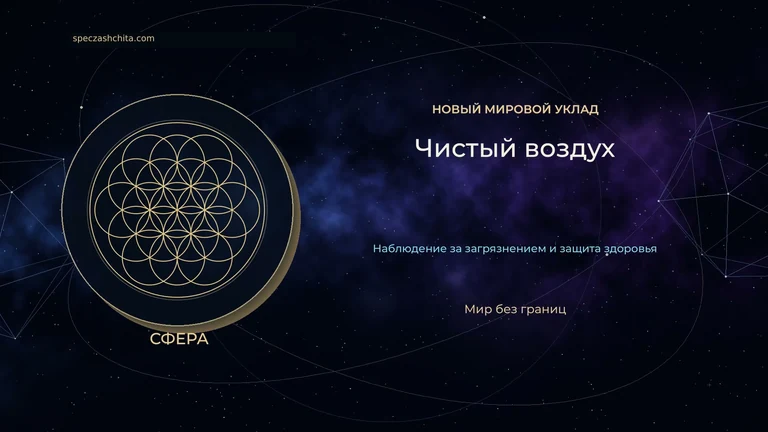 Кадр фильма «Чистый воздух»