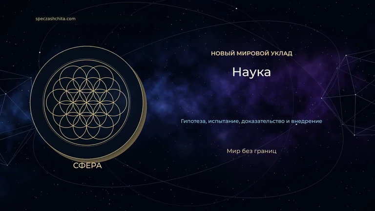 Кадр фильма «Наука»