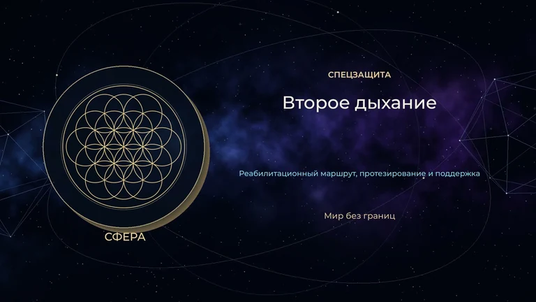 Кадр фильма «Второе дыхание»